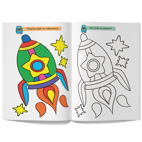 Великі розмальовки з кольоровими зразками. Котик (F00026715) - Pampik - 5