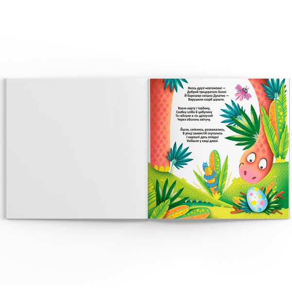 Багаторазові водяні розмальовки. Динозаврики (F00023743) - Pampik - 3