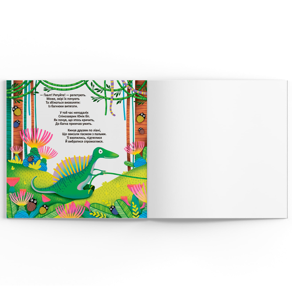 Багаторазові водяні розмальовки. Динозаврики (F00023743) - Pampik - 4