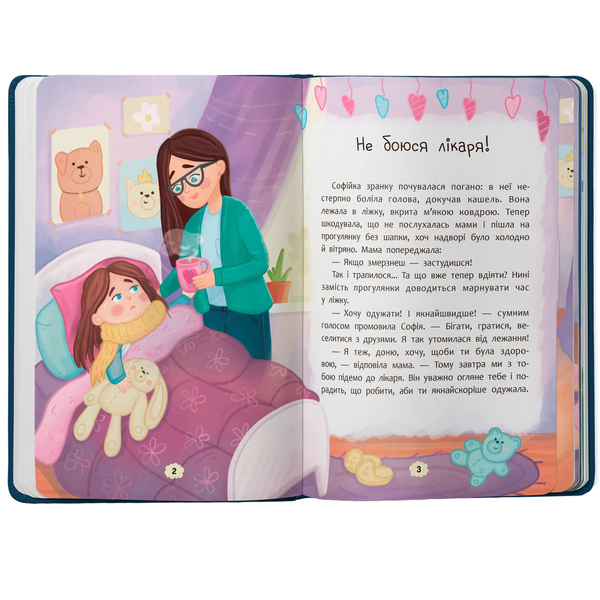 Дружу з емоціями. Що робити, якщо страшно? - Оксана Самуляк (F00031615) - Pampik - 2