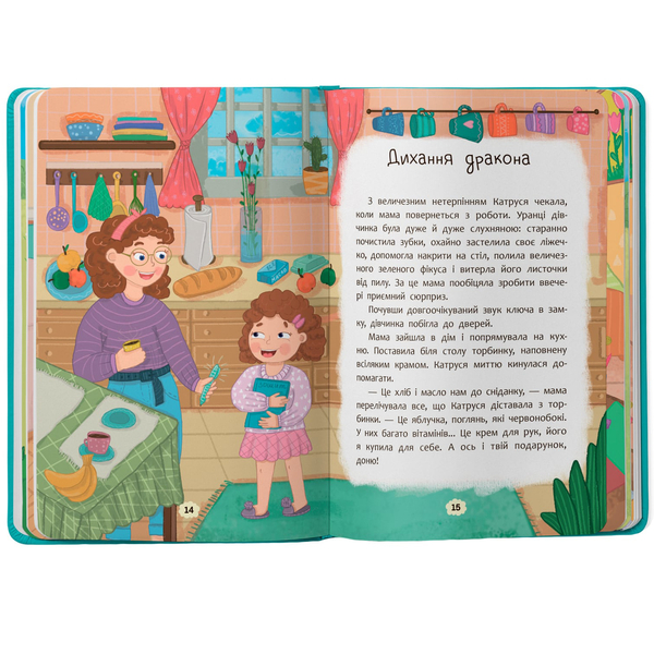 Дружу з емоціями. Що робити, якщо злишся? - Оксана Самуляк (F00031613) - Pampik - 4