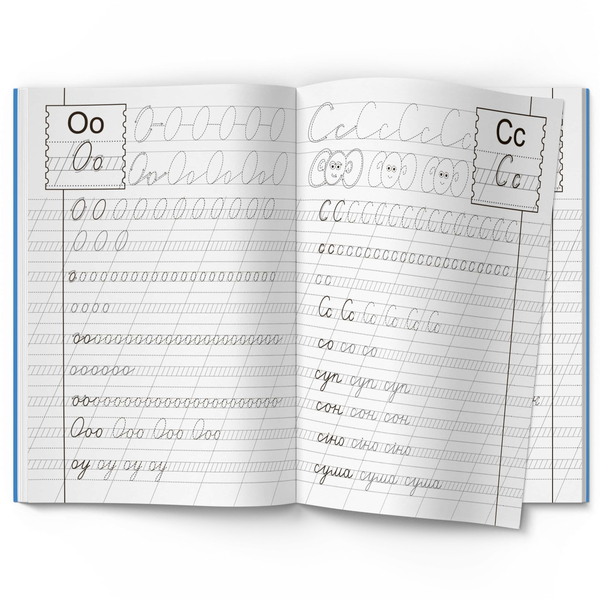 Прописи. Українська мова (F00011692) - Pampik - 9