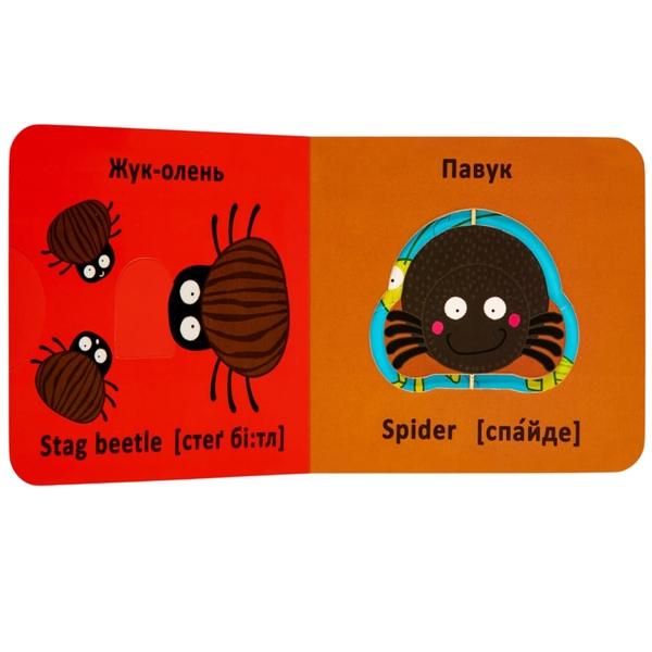 Книга-картонка Веселі крутилки. Комашки (F00021565) - Pampik - 4