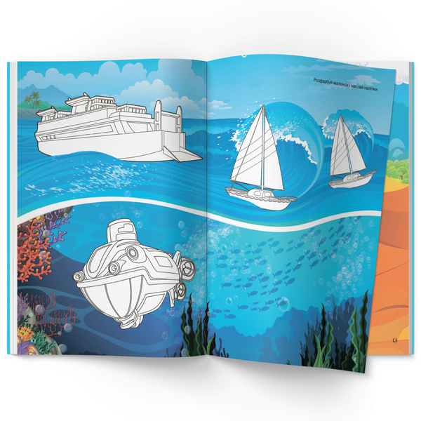 Книжка з наліпками. Транспорт (F00021585) - Pampik - 8