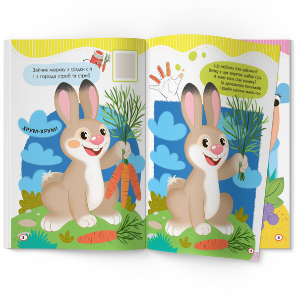 Малюємо пальчиками, долоньками й кулачками. Овечка (F00028675) - Pampik - 2