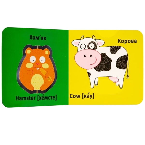 Книга-картонка Веселі крутилки. Свійські тварини (F00021267) - Pampik - 5