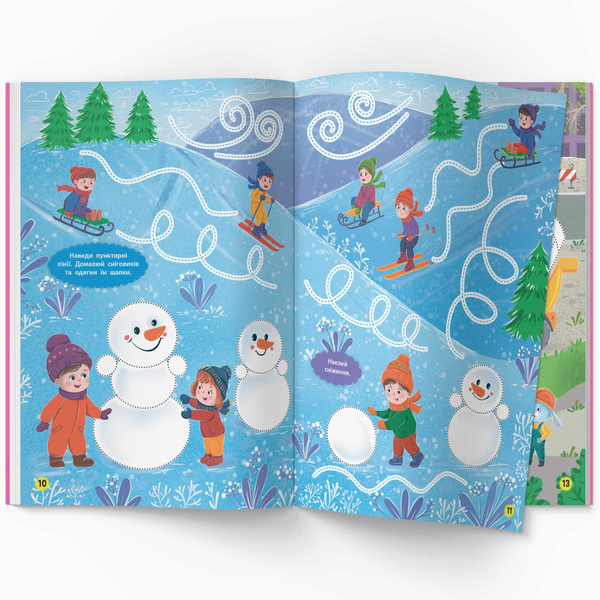 Школа сучасного чомусика. Готуємо руку до письма. 105 розвивальних наліпок (F00030868) - Pampik - 5