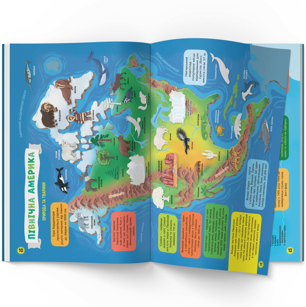 Школа сучасного чомусика. Атлас світу. 110 розвивальних наліпок (F00030866) - Pampik - 4