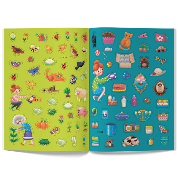 Меганаліпки. Твій будинок (F00023869) - Pampik - 9