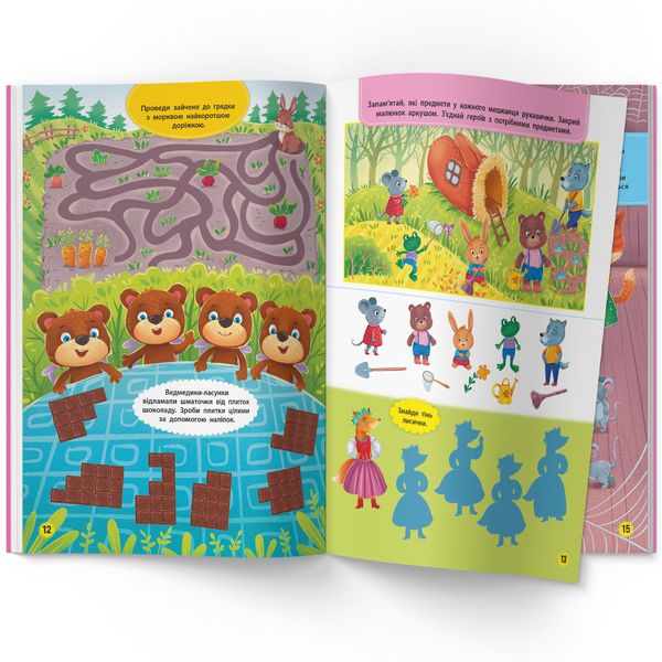 Школа сучасного чомусика. Пам'ять та увага. 133 розвиваючих наліпки (F00030540) - Pampik - 4