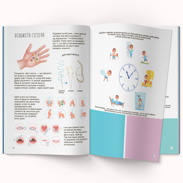 Книжка з наліпками. Тіло людини (F00027785) - Pampik - 5