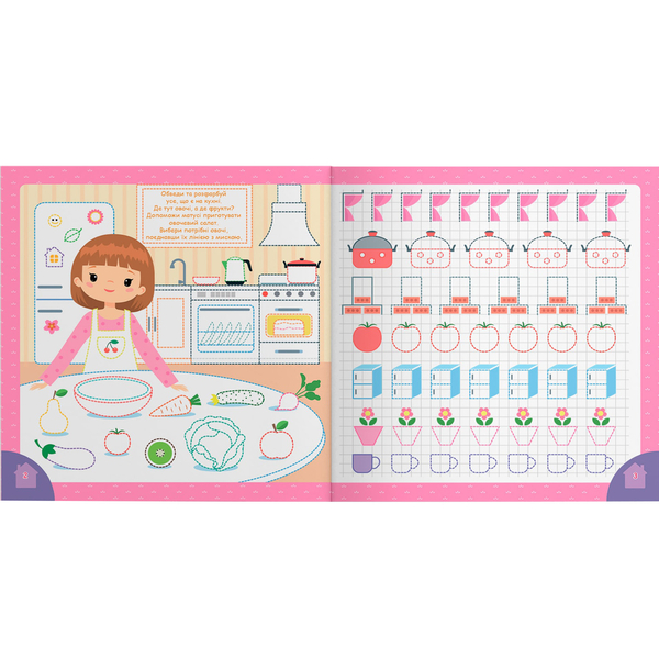 Прописи. Пишемо елементи букв. У будинку (F00030953) - Pampik - 2