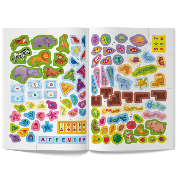 Школа сучасного чомусика. Пам'ять та увага. 133 розвиваючих наліпки (F00030540) - Pampik - 6