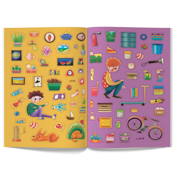 Меганаліпки. Твій будинок (F00023869) - Pampik - 6