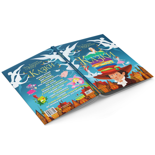 Казки. Ганс Християн Андерсен (F00021069) - Pampik - 3