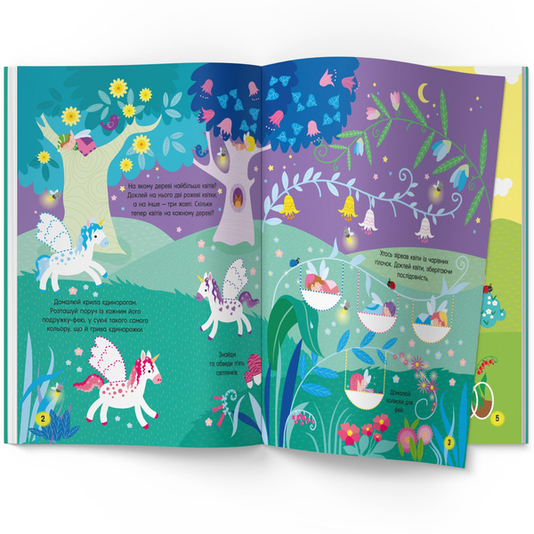 Книга з наклейками. Activity book. Чарівні феї (F00030346) - Pampik - 2