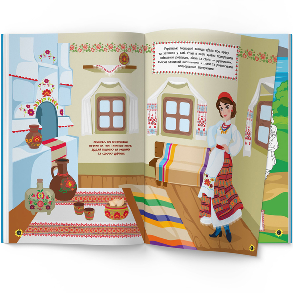 Патріотичні наліпки + розмальовки. Пишаємося бути українцями (F00030351) - Pampik - 2