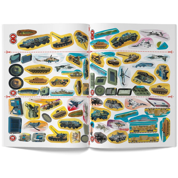 Меганаліпки. Військова техніка (F00029956) - Pampik - 5