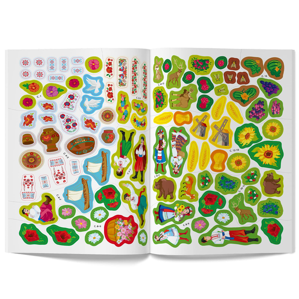 Патріотичні наліпки + розмальовки. Пишаємося бути українцями (F00030351) - Pampik - 5