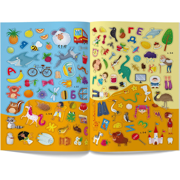 Меганаліпки. Абетка (F00029954) - Pampik - 7