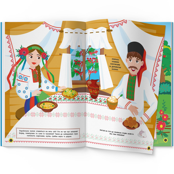 Патріотичні наліпки + розмальовки. Моя люба Україна (F00030355) - Pampik - 2