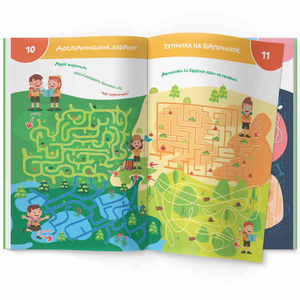 Smart Start. Лабіринти та доріжки. Логіка, пам'ять, уява (F00028735) - Pampik - 5