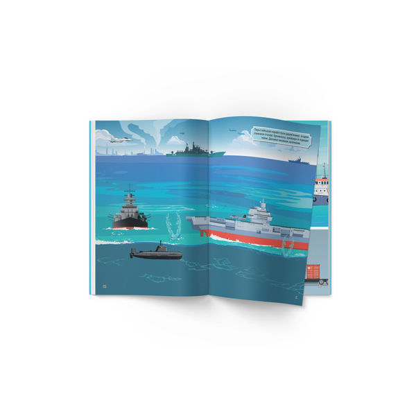 Книжка з наліпками. Кораблі (F00023041) - Pampik - 3