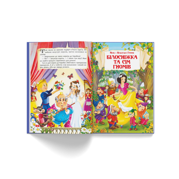Казки. Шарль Перро. Брати Грімм (F00021891) - Pampik - 7