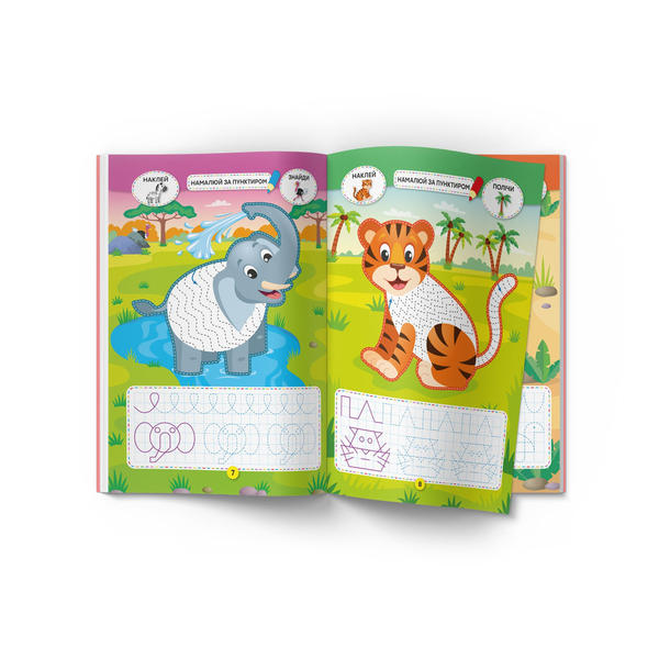 Школа креативного дозвілля. Африка. 40 наліпок (F00029288) - Pampik - 3