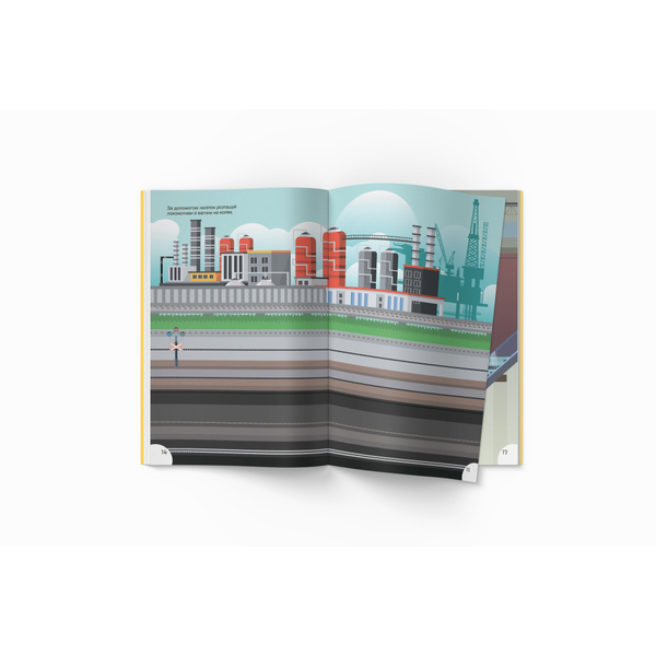 Книжка з наліпками. Потяги (F00022578) - Pampik - 4