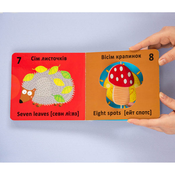 Книга-картонка. Веселі крутилки. Лічба (F00021563) - Pampik - 6