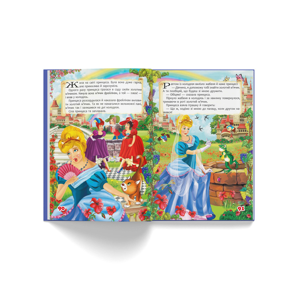 Казки. Шарль Перро. Брати Грімм (F00021891) - Pampik - 10