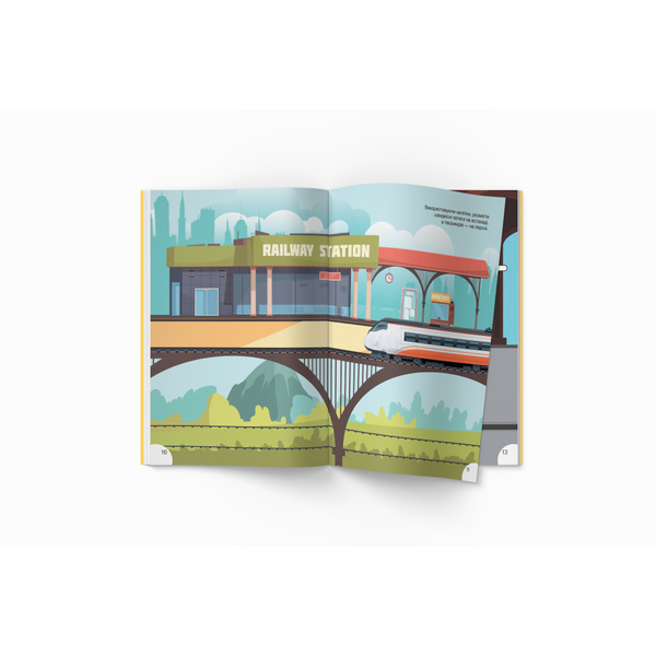 Книжка з наліпками. Потяги (F00022578) - Pampik - 3