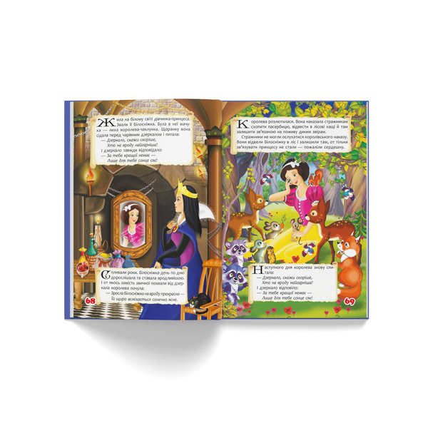 Казки. Шарль Перро. Брати Грімм (F00021891) - Pampik - 8