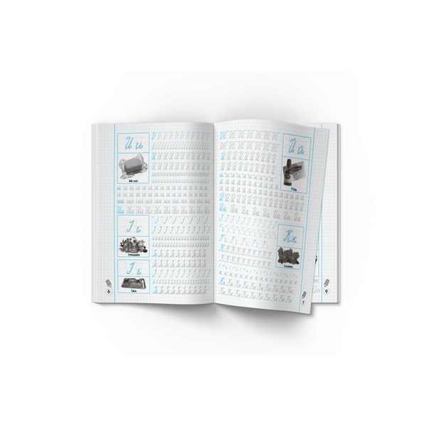 Прописи-тренажер. Українська мова. Пишемо по клітинкам (F00028840) - Pampik - 3