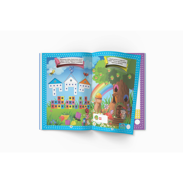 Нейробіка. Прописи-тренажер. Дрібна моторика. 100 нейроналіпок (F00028522) - Pampik - 5