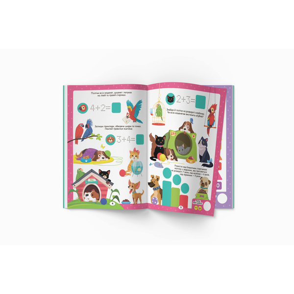 Нейробіка. Прописи-тренажер. Математика. 100 нейроналіпок (F00027935) - Pampik - 2