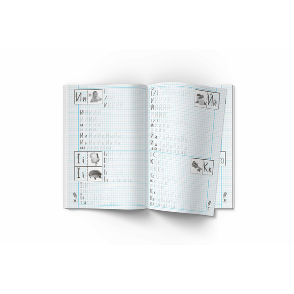 Прописи-тренажер. Українська мова. Друковані літери (F00027083) - Pampik - 2