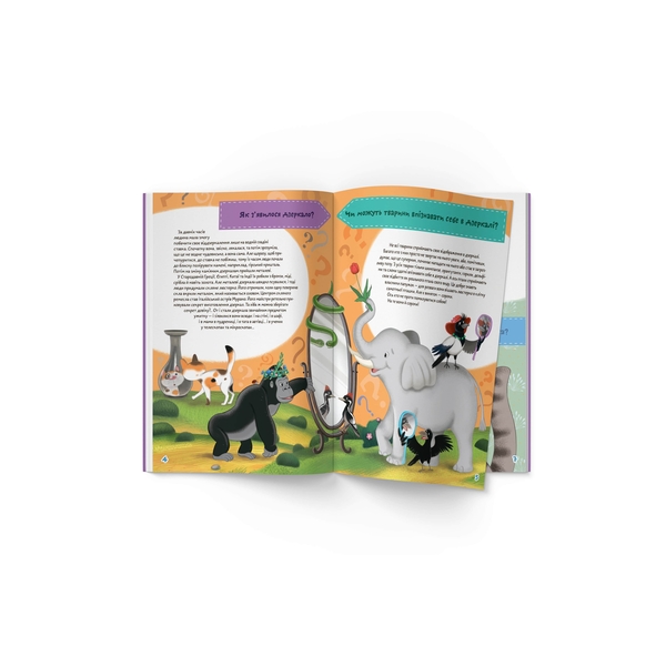 Школа чомучки. Займатика. 50 розвивальних наліпок (F00021878) - Pampik - 2