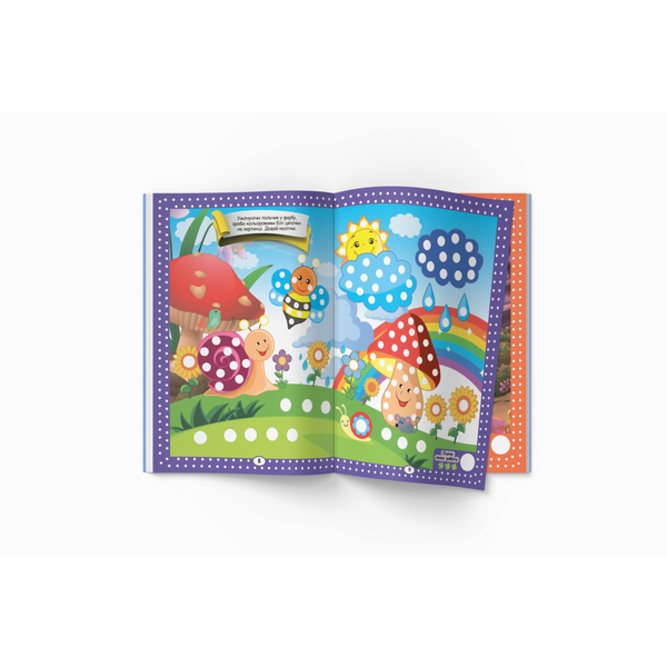 Нейробіка. Прописи-тренажер. Дрібна моторика. 100 нейроналіпок (F00028522) - Pampik - 4