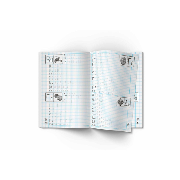 Прописи-тренажер. Українська мова. Друковані літери (F00027083) - Pampik - 4