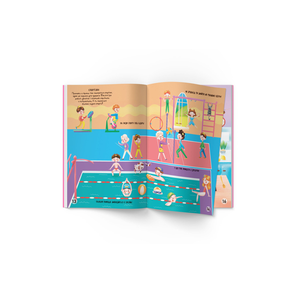 Меганаліпки. Замок принцеси (F00023053) - Pampik - 5