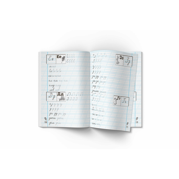 Прописи-тренажер. Українська мова (F00025232) - Pampik - 2