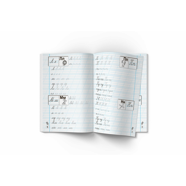 Прописи-тренажер. Українська мова (F00025232) - Pampik - 3