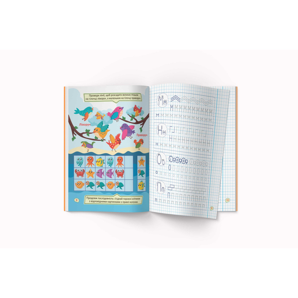 Перші прописи із завданнями. Українська мова. Учимося писати літери правильно (F00028536) - Pampik - 3