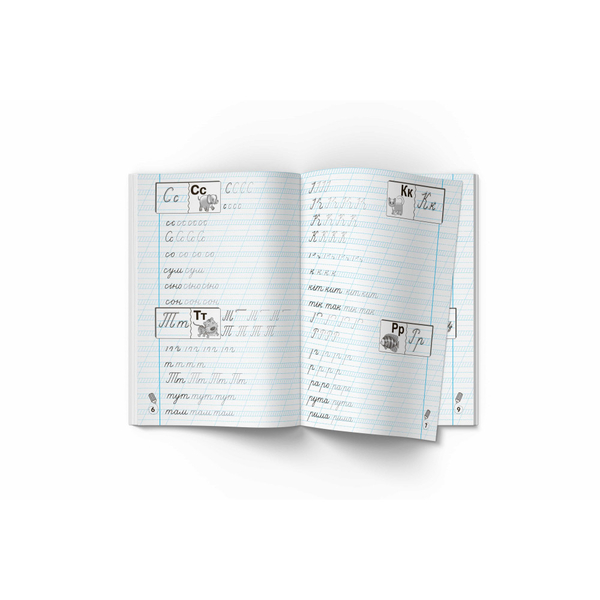 Прописи-тренажер. Українська мова (F00025232) - Pampik - 4