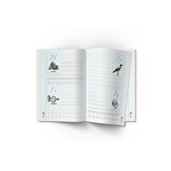 Прописи-тренажер. Українська мова. Пишемо по клітинкам (F00028840) - Pampik - 2