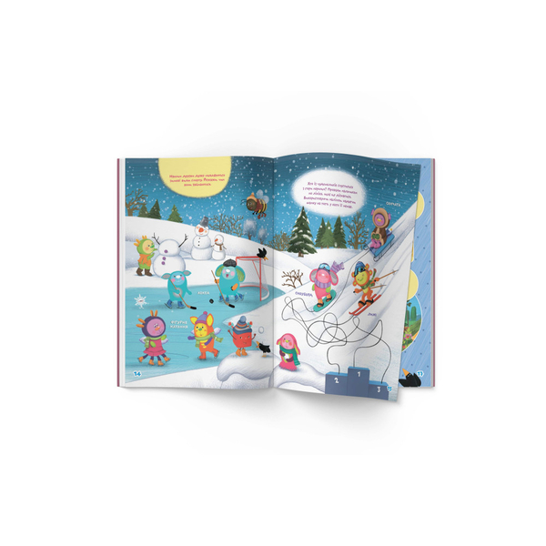 Школа чомучки. В місті. 100 розвивальних наліпок (F00026135) - Pampik - 5