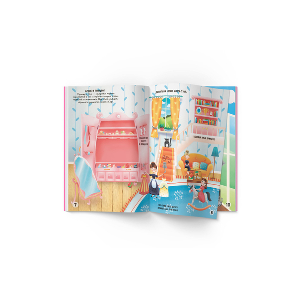 Меганаліпки. Замок принцеси (F00023053) - Pampik - 3