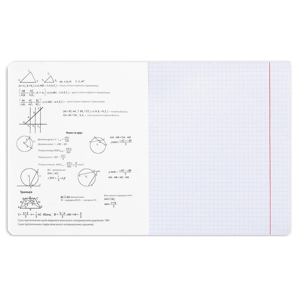 Набор тетрадей Yes Геометрия Military animals А5, в клеточку, 48 листов, 5 шт. (766779) - Pampik - 4